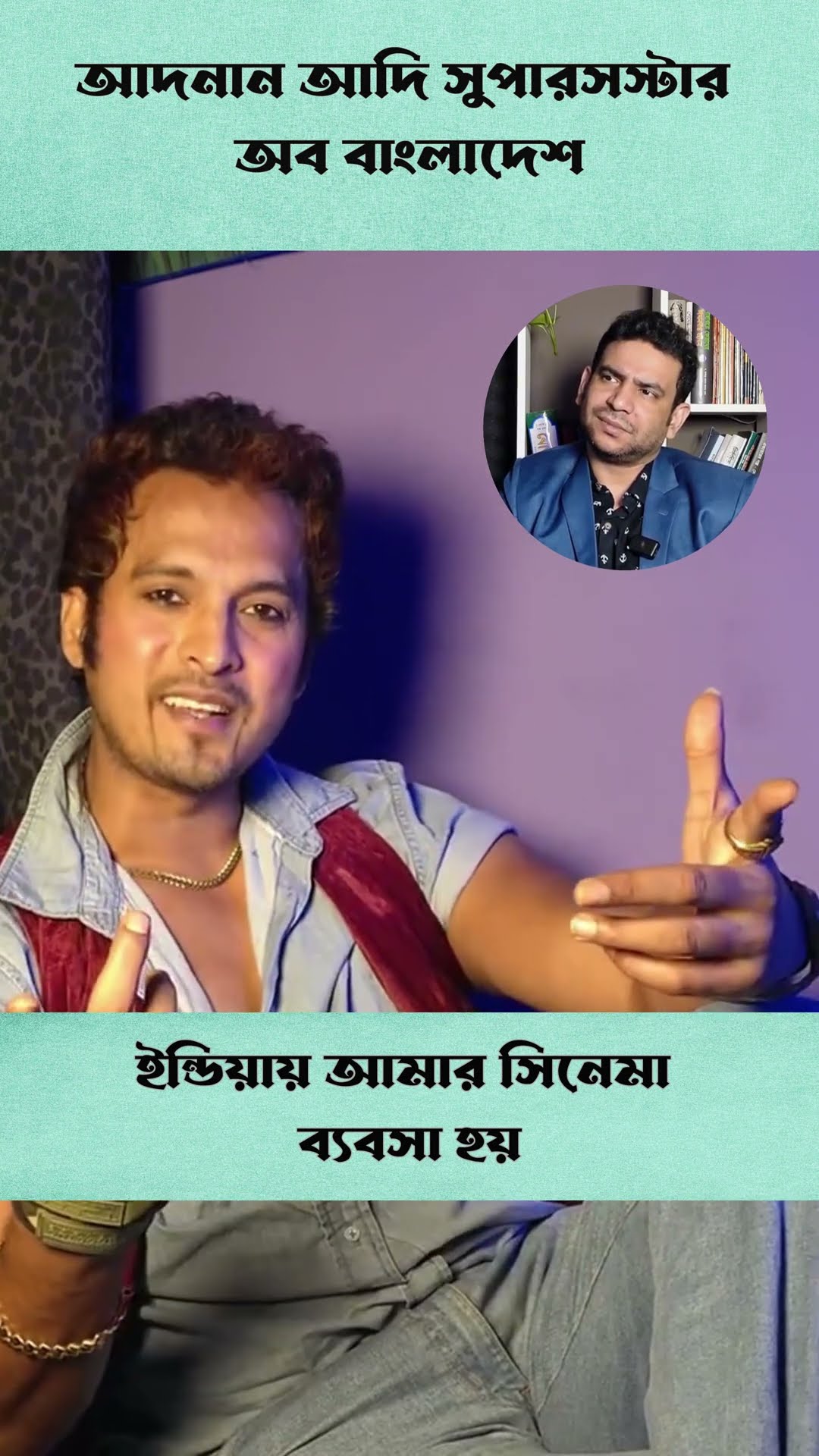 ৪৩ লাখ টাকা ব্যবসা হইছে #shorts #comedy #rj #ytshorts